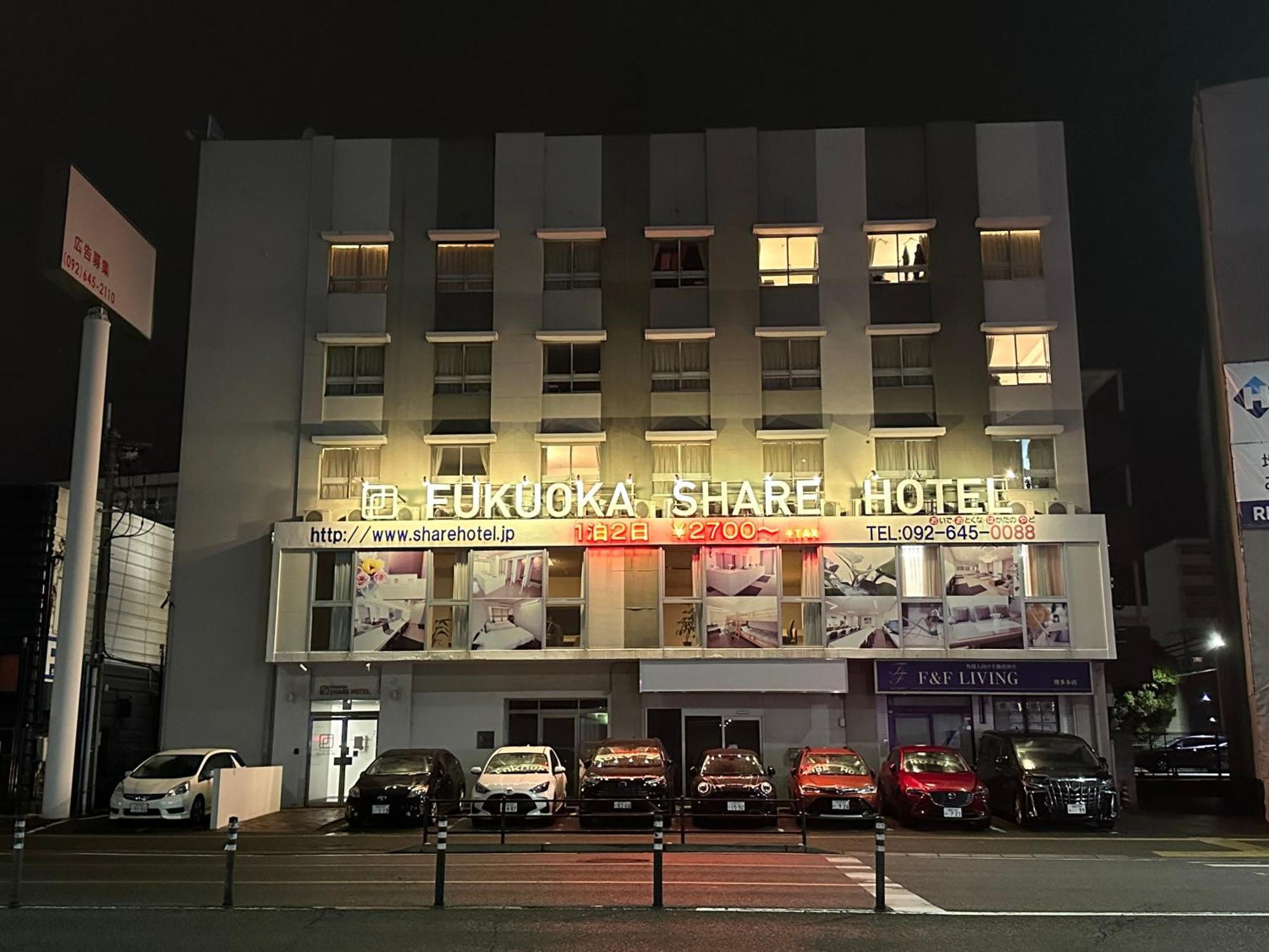 Fukuoka Share Hotel Dış mekan fotoğraf